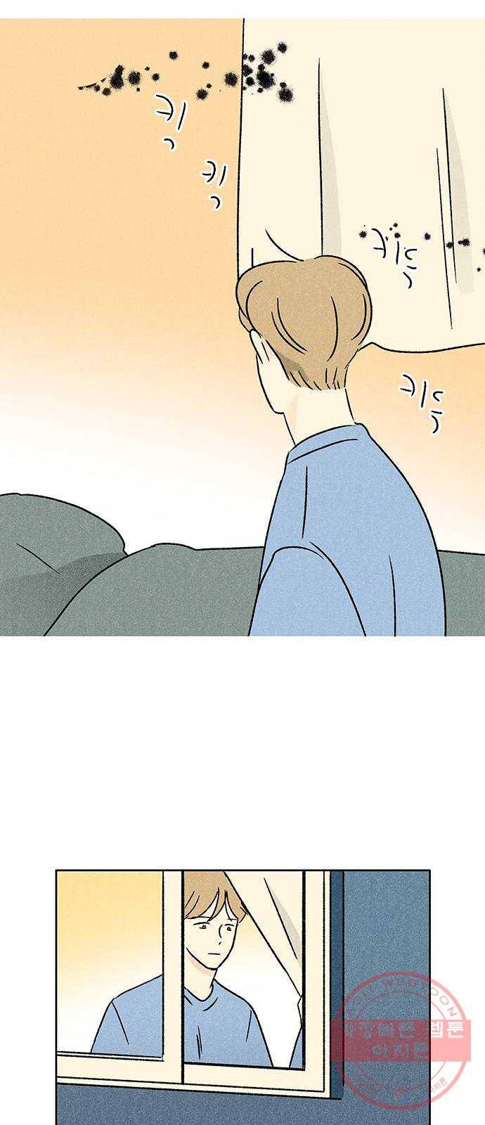 대신 심부름을 해다오 18화 15