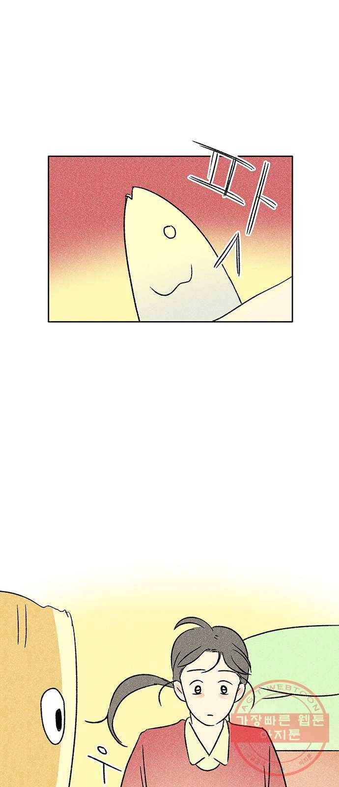 대신 심부름을 해다오 18화 42