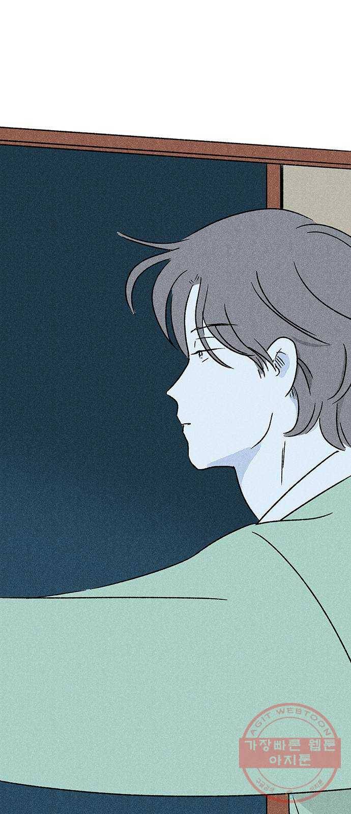 대신 심부름을 해다오 18화 49
