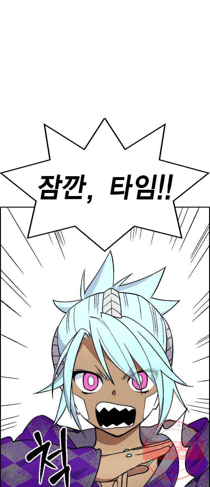 하우스키퍼 시즌2 21화 1