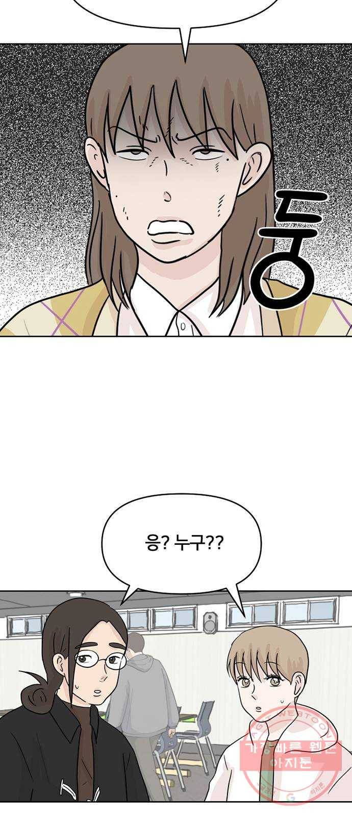 지원이들 4화 2