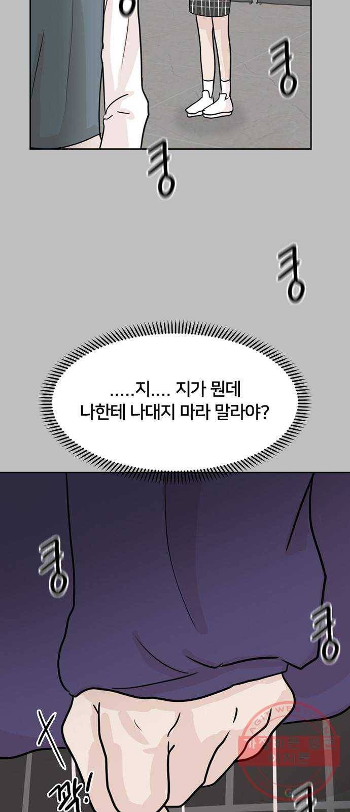 지원이들 4화 10