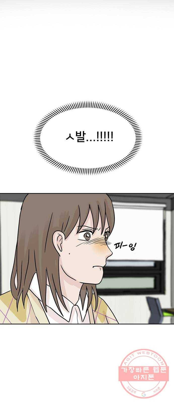 지원이들 4화 13