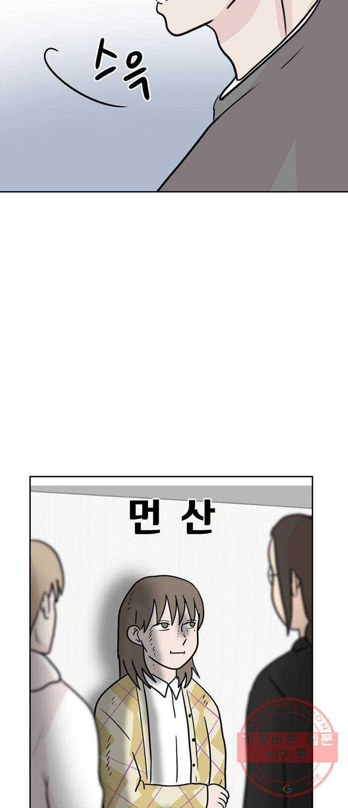 지원이들 4화 20