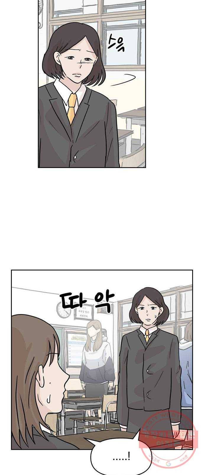 지원이들 4화 34