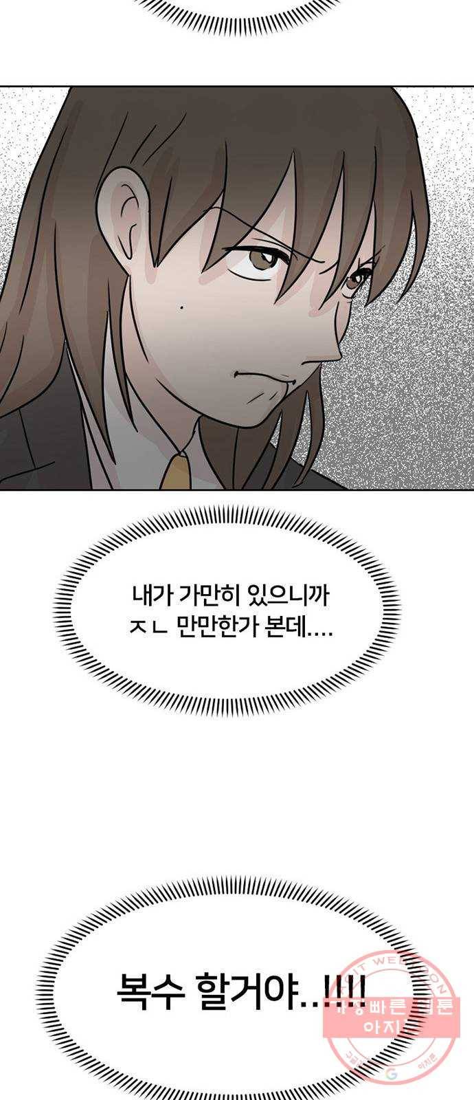 지원이들 4화 43