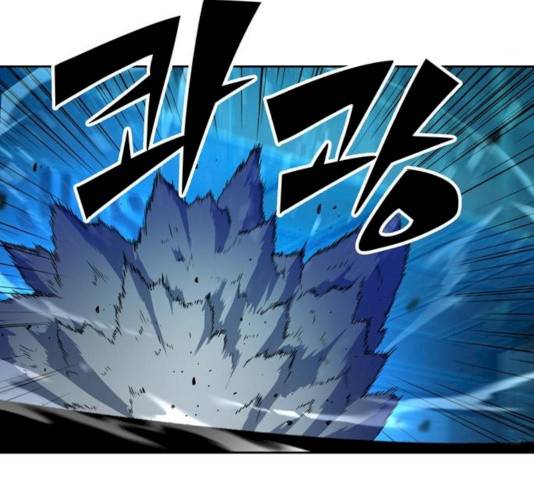 오파츠 69화 4