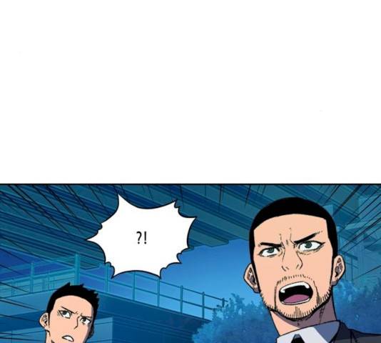 오파츠 69화 5