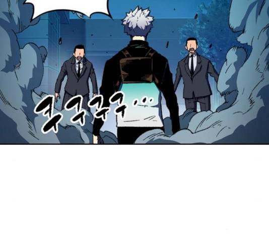 오파츠 69화 7