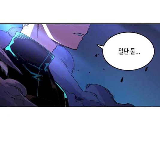 오파츠 69화 8