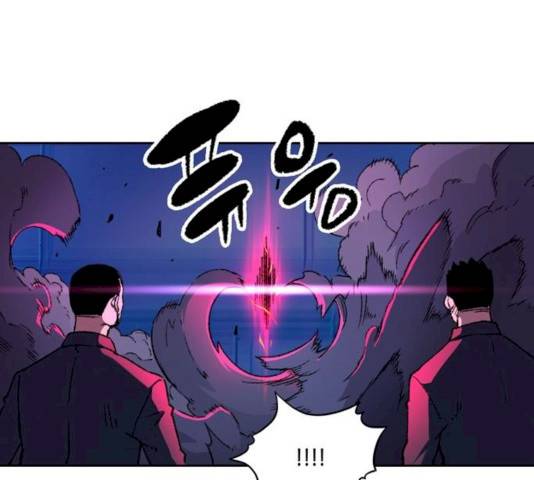 오파츠 69화 9