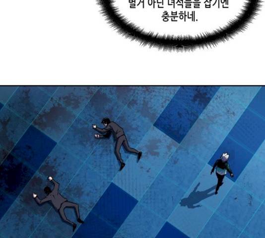 오파츠 69화 14