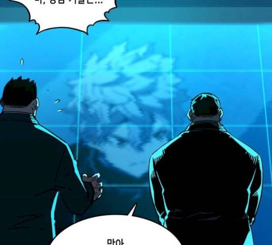오파츠 69화 17