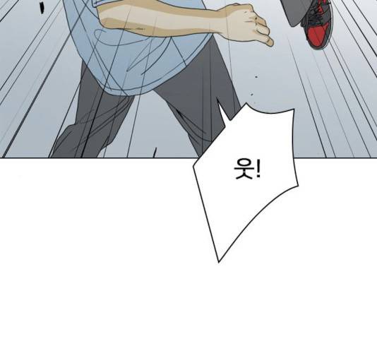 몬스터(네이버) 15화 13