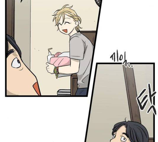집이 없어 128화 25