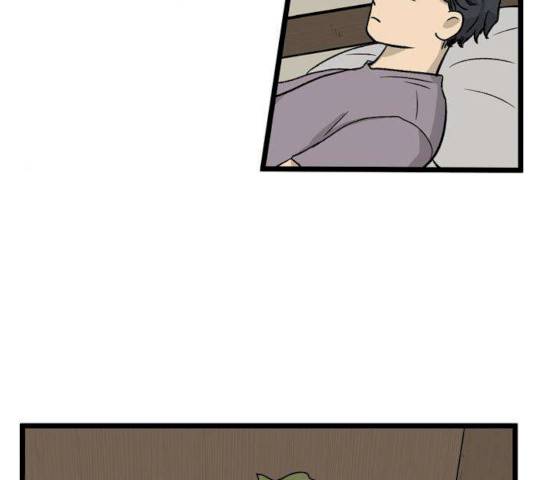 집이 없어 128화 26