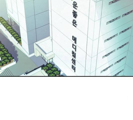 빌런투킬 25화 2