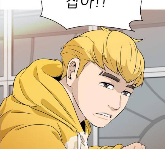 성인초딩 44화 15