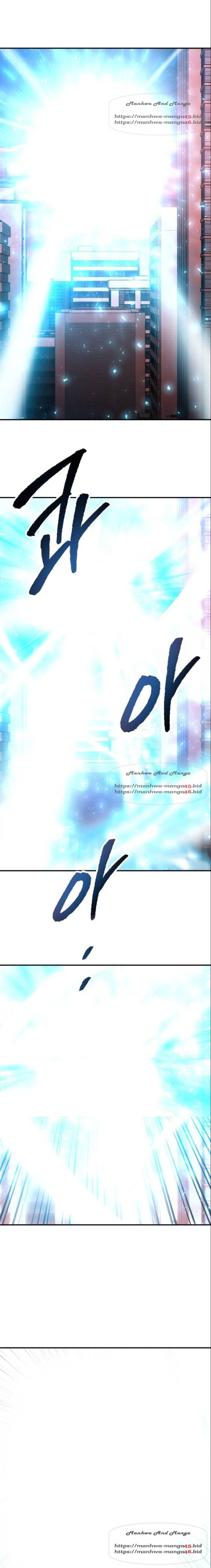 만렙돌파 41화 2