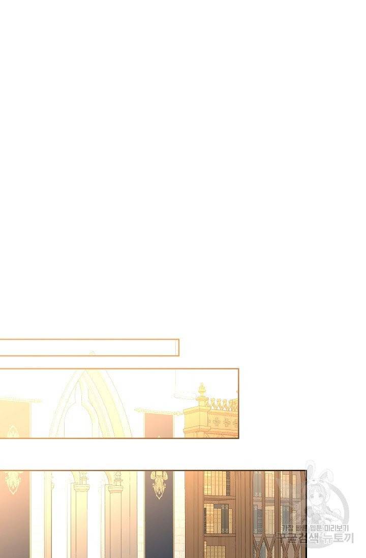 기간한정 공주님 44화 19