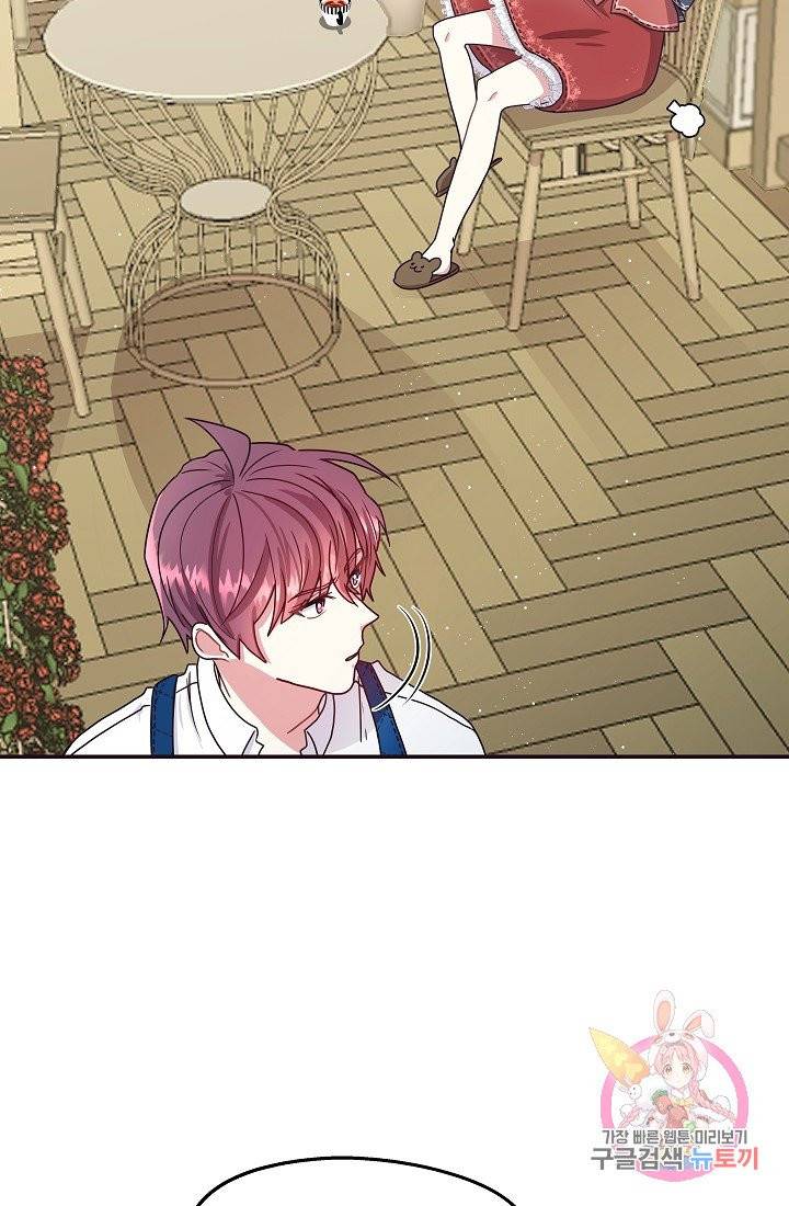 안녕하세요, 정원사입니다 6화 10