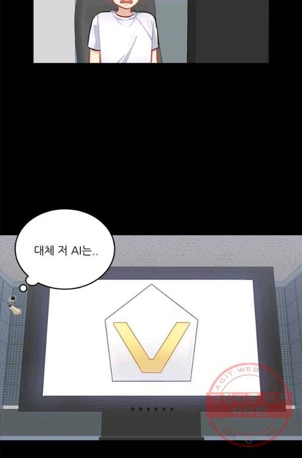 남의 소리 23화 5