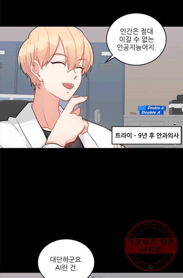 남의 소리 23화 7