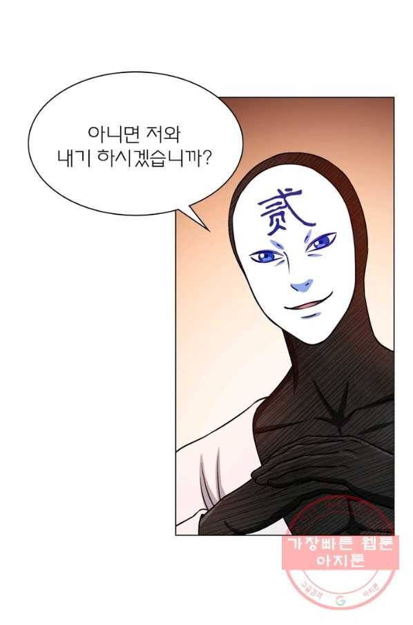 신으로 태어났습니다 365화 1