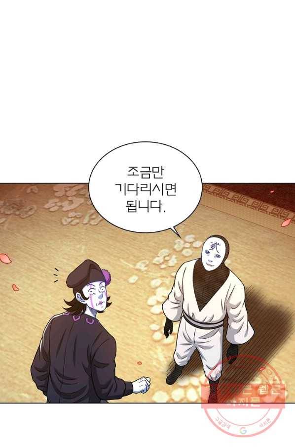 신으로 태어났습니다 365화 6