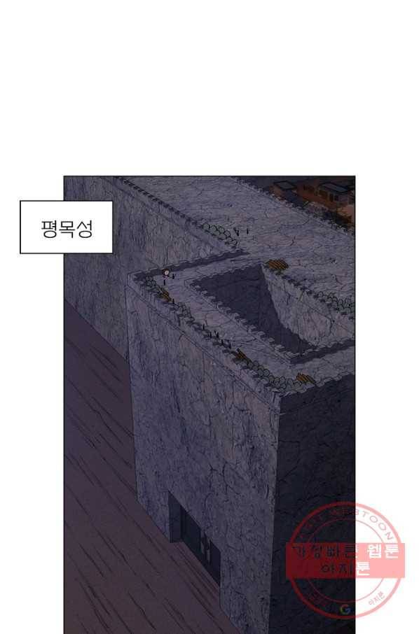 신으로 태어났습니다 365화 11