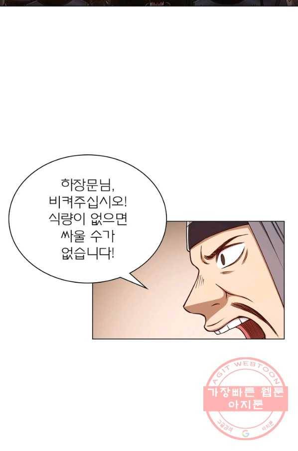 신으로 태어났습니다 365화 13