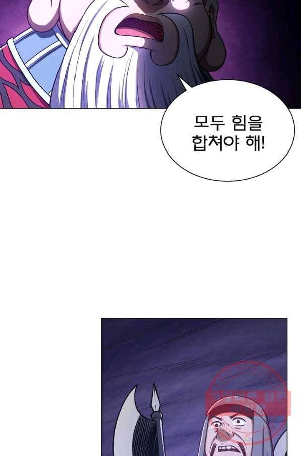 신으로 태어났습니다 365화 26