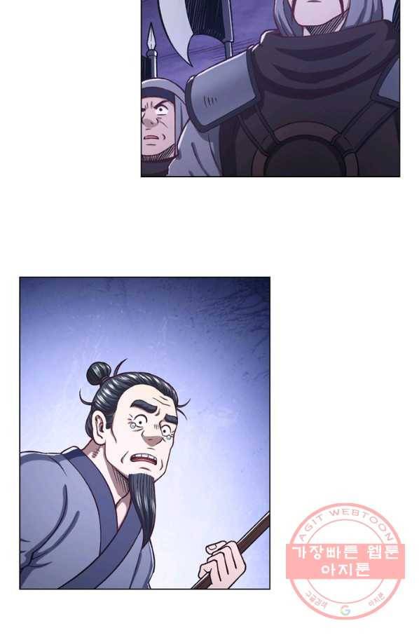 신으로 태어났습니다 365화 27
