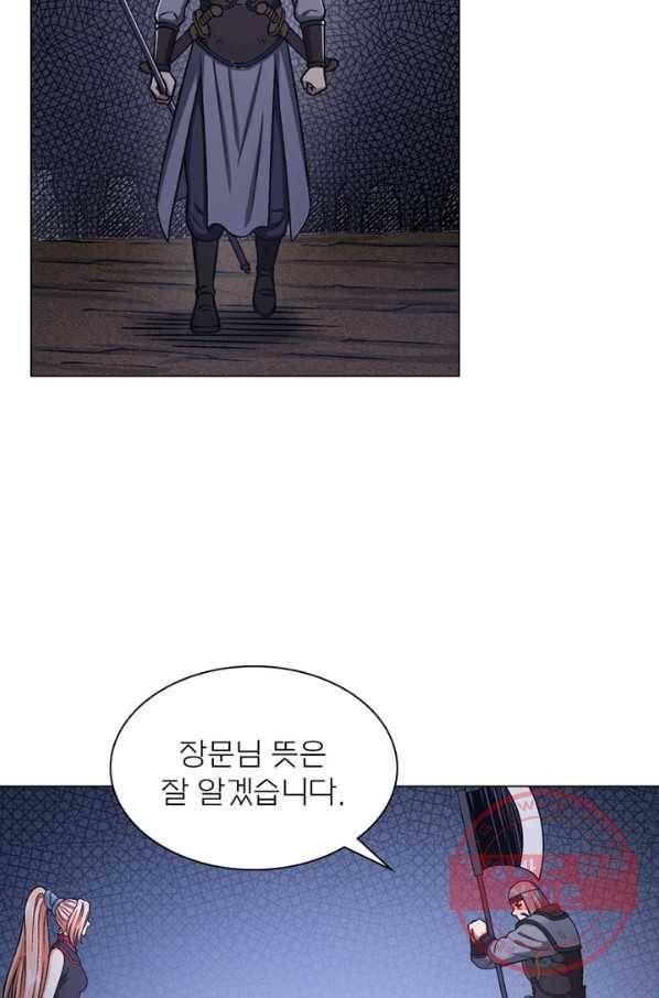 신으로 태어났습니다 365화 29