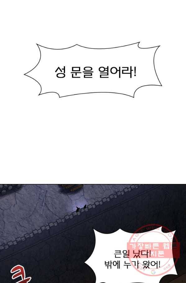 신으로 태어났습니다 365화 33
