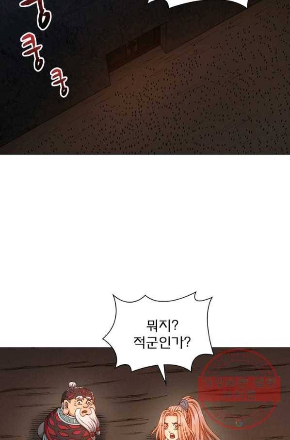신으로 태어났습니다 365화 34