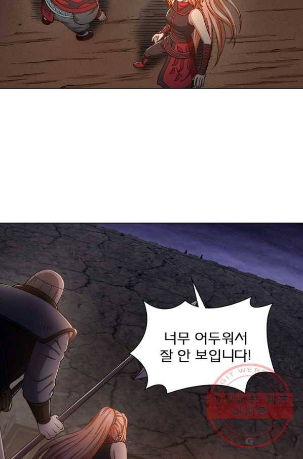신으로 태어났습니다 365화 35