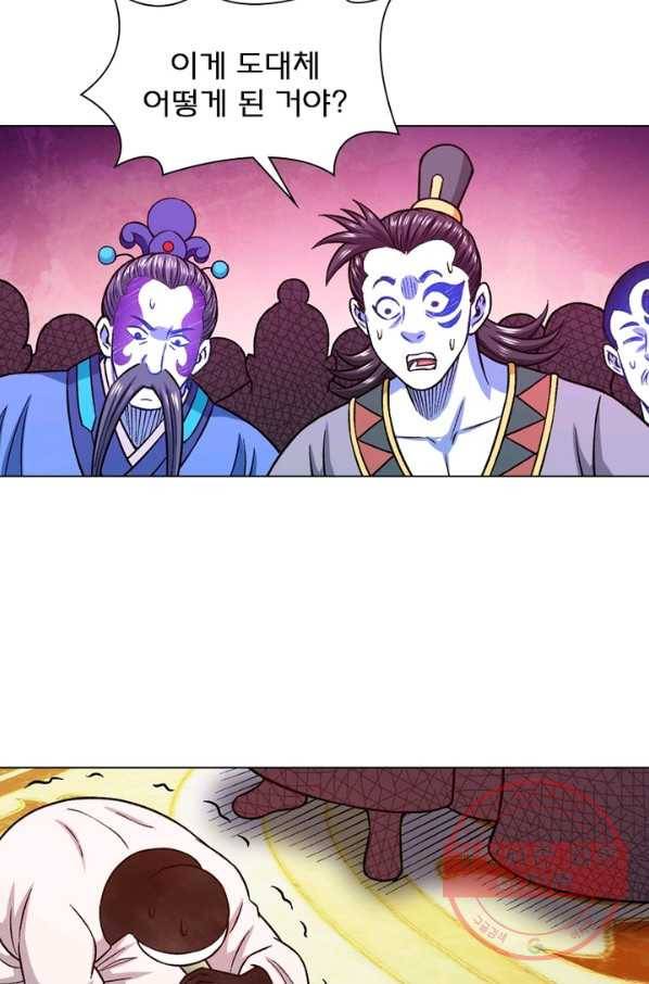신으로 태어났습니다 365화 40