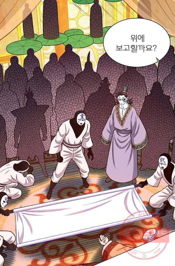 신으로 태어났습니다 365화 42