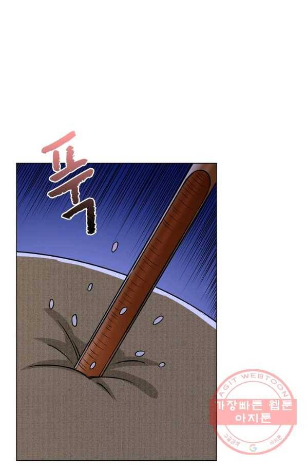 신으로 태어났습니다 365화 57