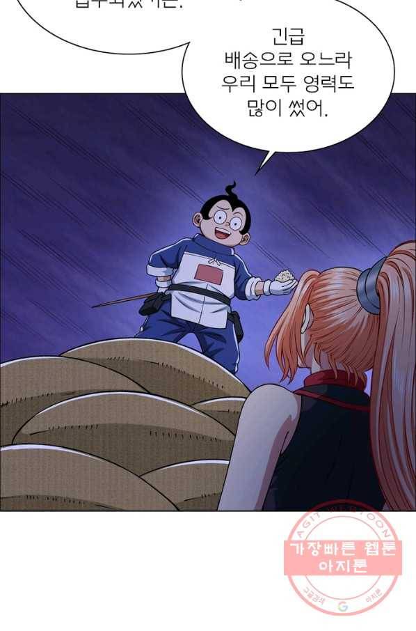 신으로 태어났습니다 365화 61