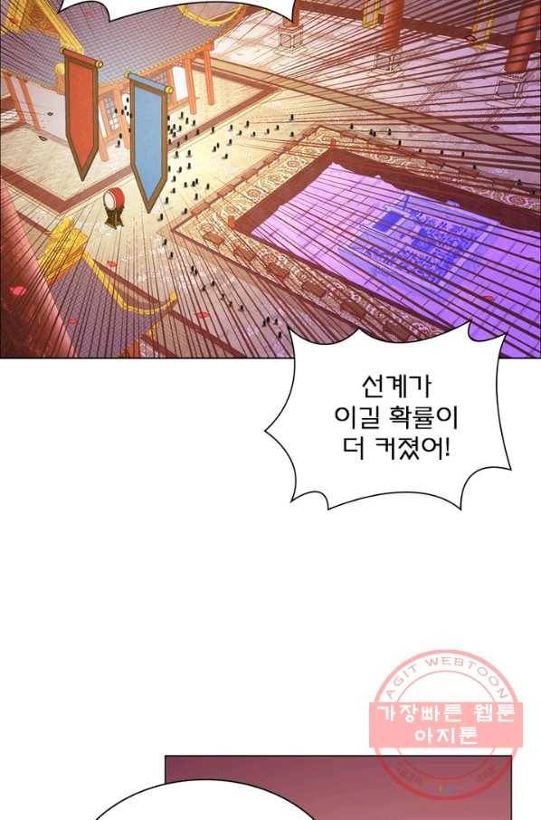 신으로 태어났습니다 365화 64