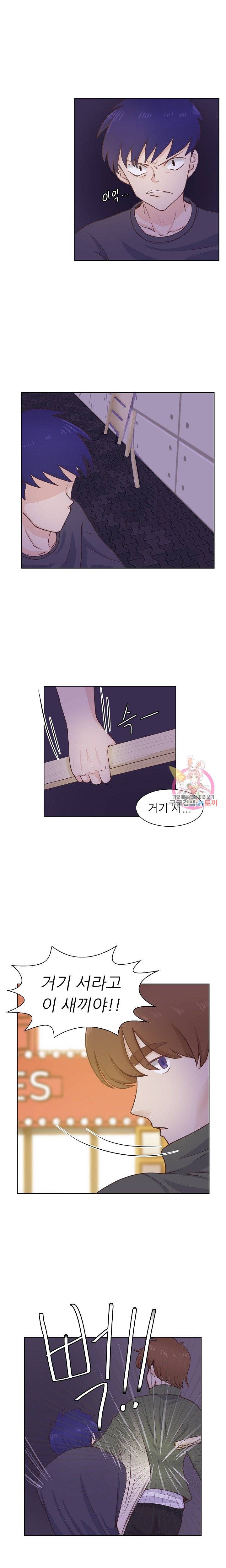 선배는 별로예요 시즌2.. 60화 8