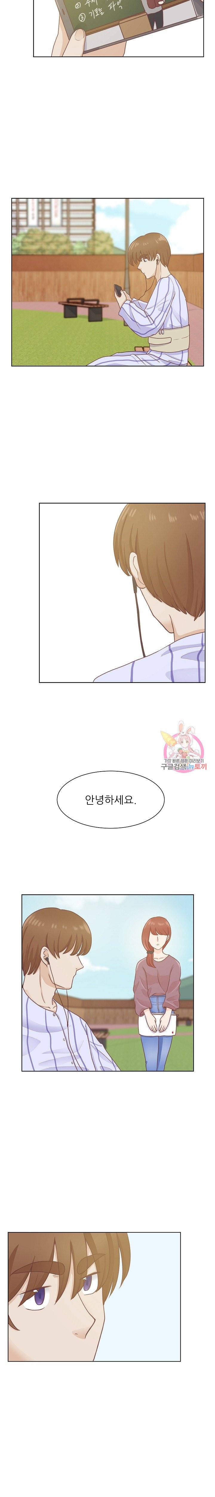 선배는 별로예요 시즌2.. 60화 15