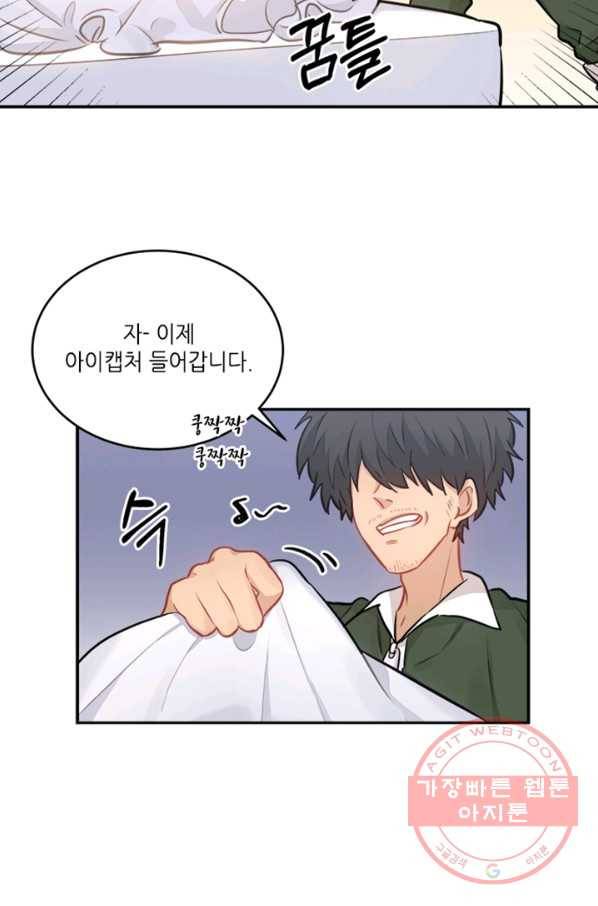 남의 소리 25화 10