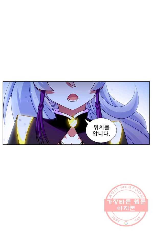 또라이 대사형 무림생존기 241화 12