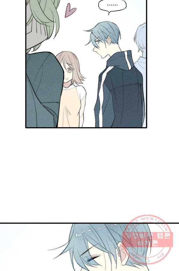 울어줘 76화 8