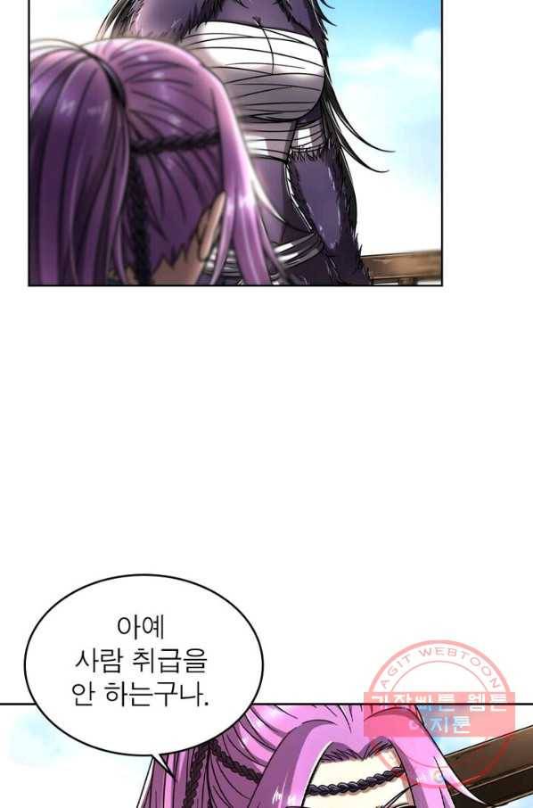 정령사: 나타르 전기 시즌2 - 38화 15