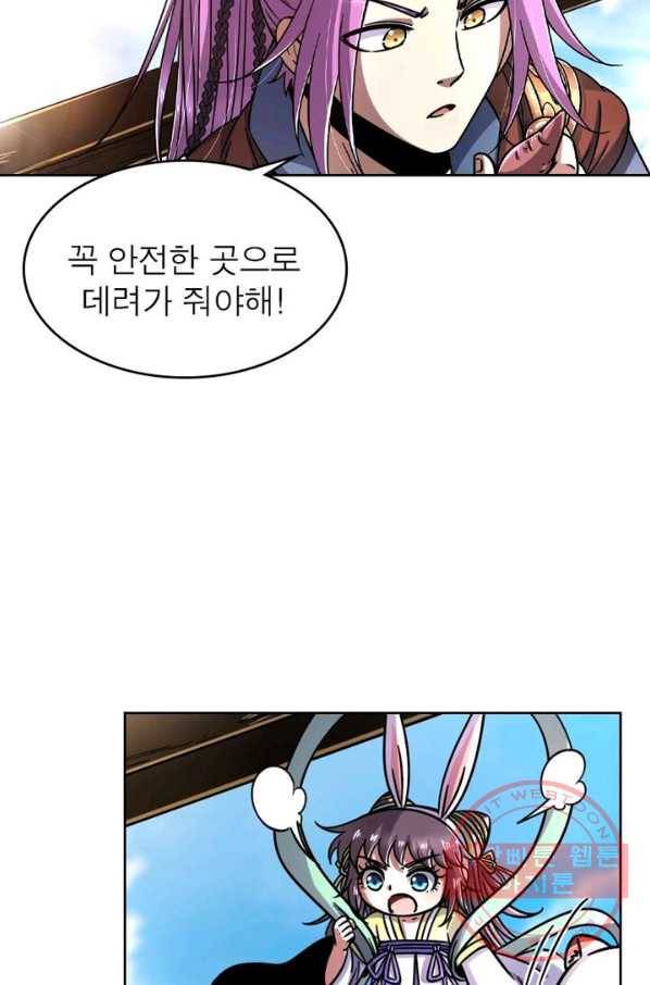 정령사: 나타르 전기 시즌2 - 38화 16