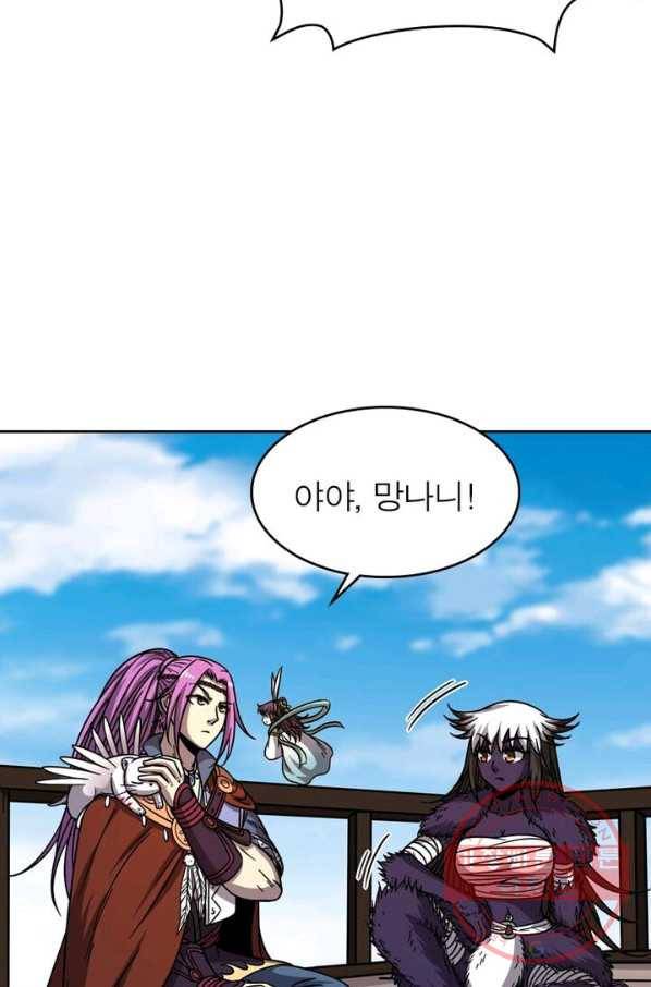 정령사: 나타르 전기 시즌2 - 38화 40